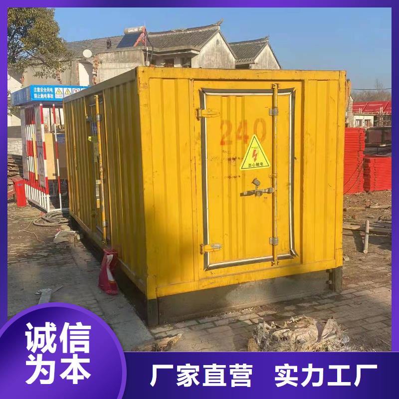 35KV高压发电机租赁厂家