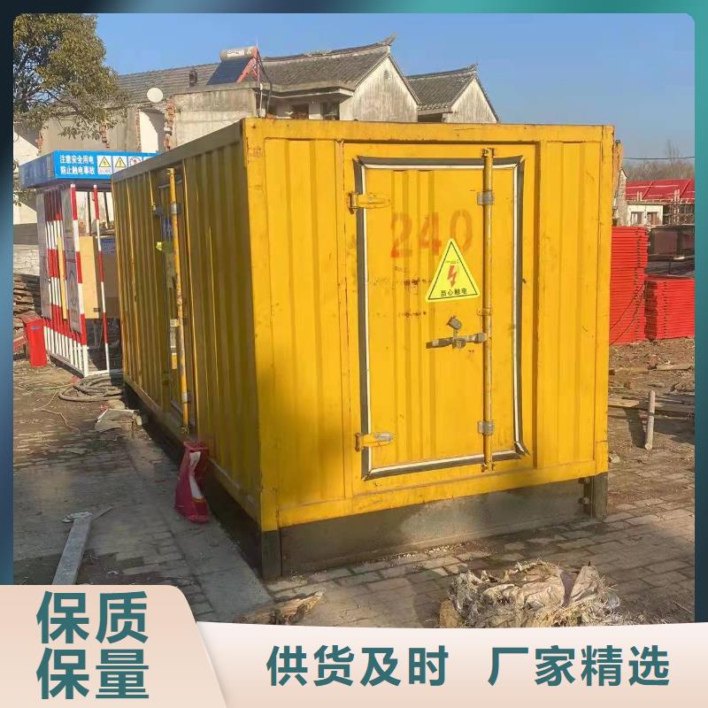 400KW发电机出租城市应急保电