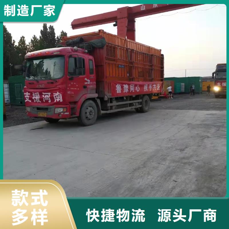 500KW发电机租赁服务永无止境