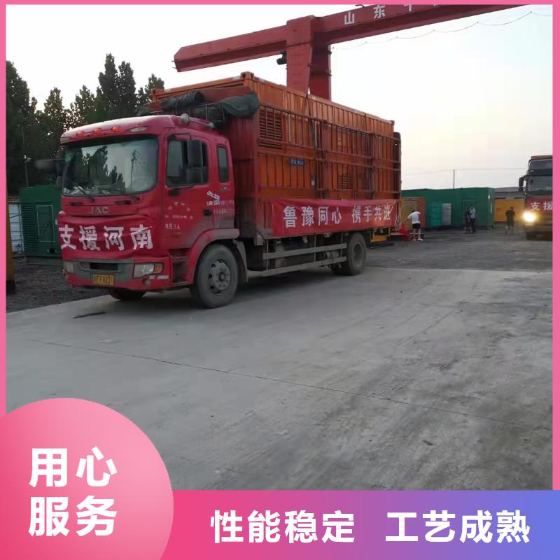 500KW发电机租赁服务永无止境