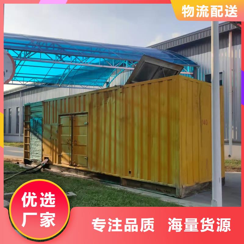 100-2000KW哪里有发电机出租源头厂家