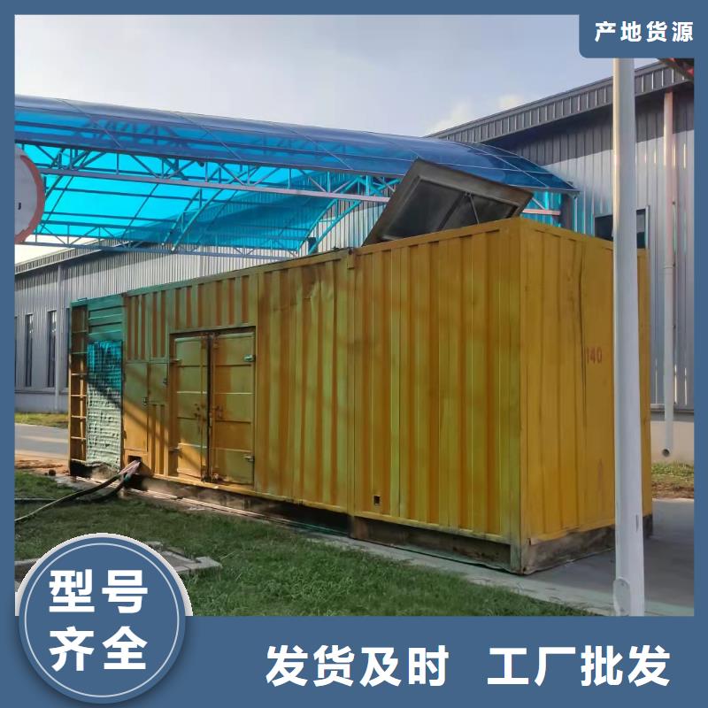 出租柴油发电机优惠报价
