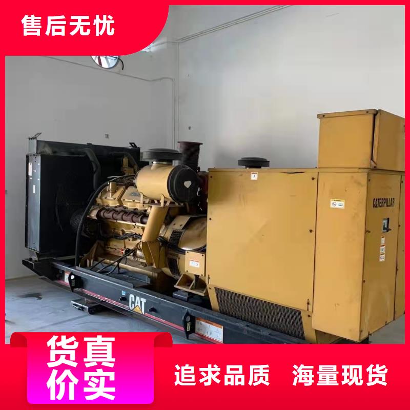 500KW发电机租赁服务永无止境