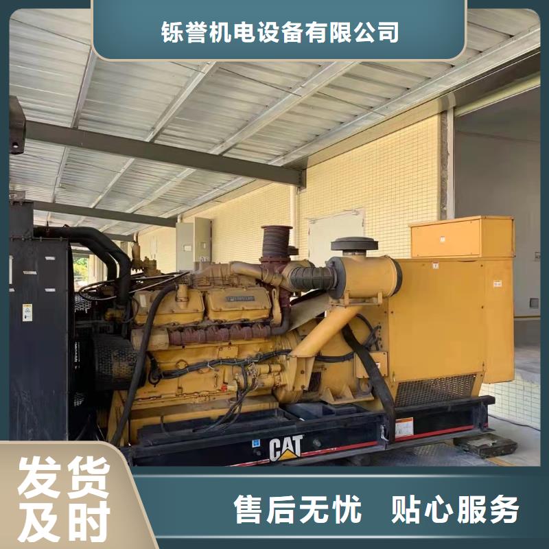 1200KW发电机出租售后无忧
