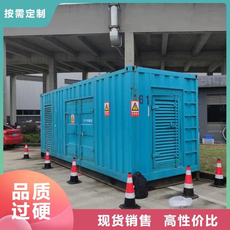 300KW发电机租赁便捷服务