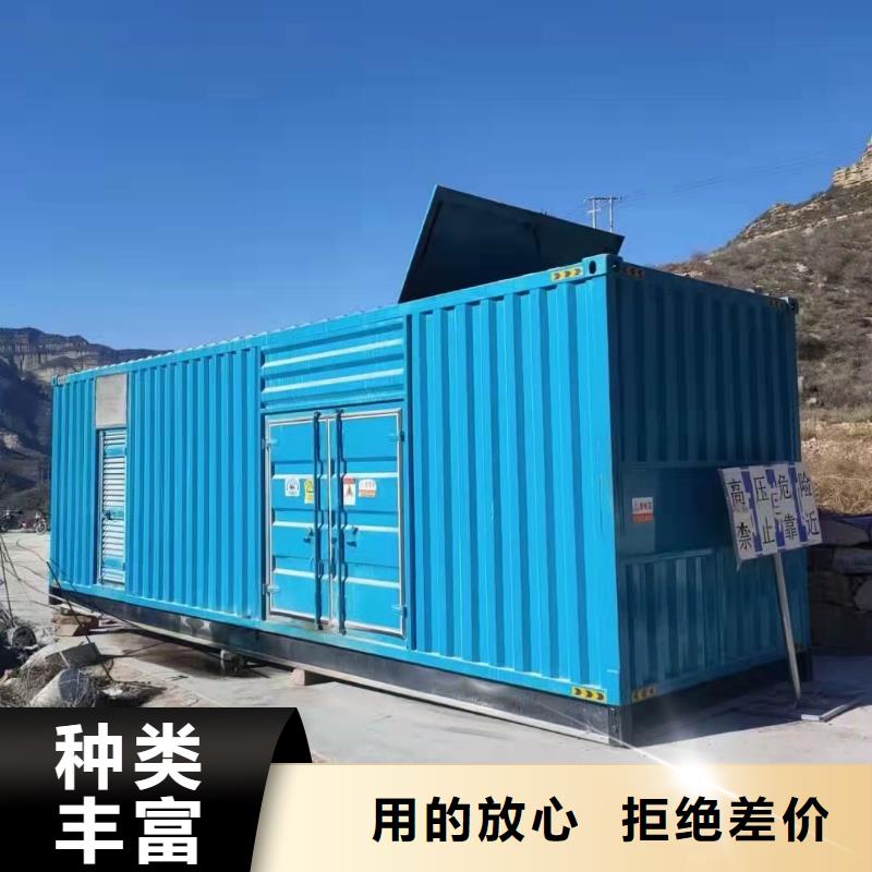 500KW发电机租赁服务永无止境