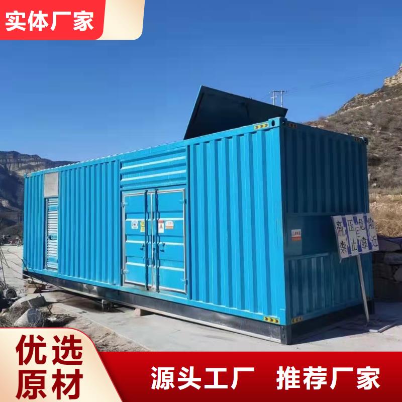 1600KW发电机租赁可短租可长租