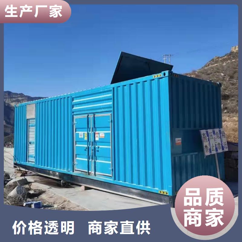 600KW发电机租赁性价比高