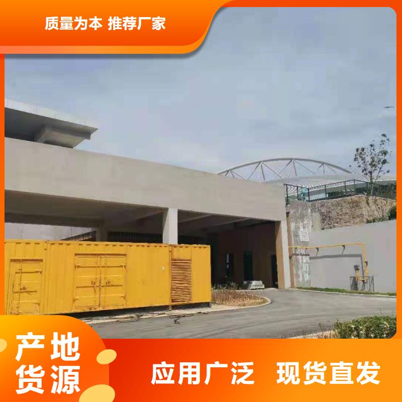 500KW发电机租赁服务永无止境