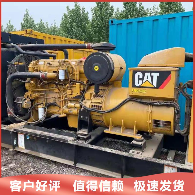 600KW发电机租赁性价比高