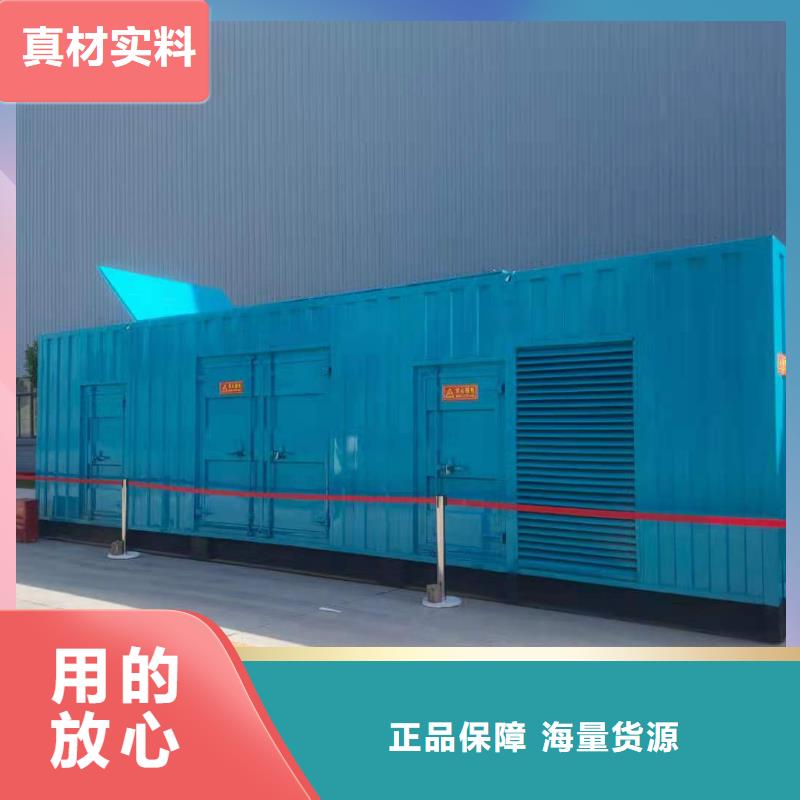 1100KW发电机租赁性能稳应急长期