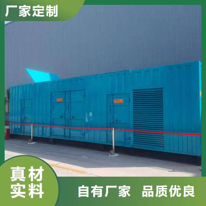 1400千瓦发电机租赁本地服务600千瓦发电机出租