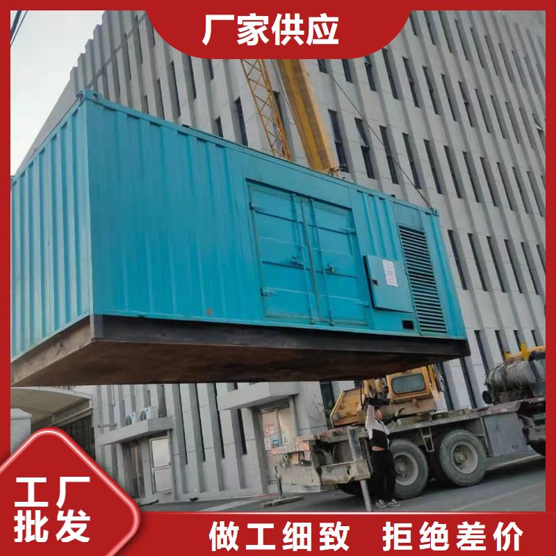 100-2000KW300KW发电机租赁专心专注专业