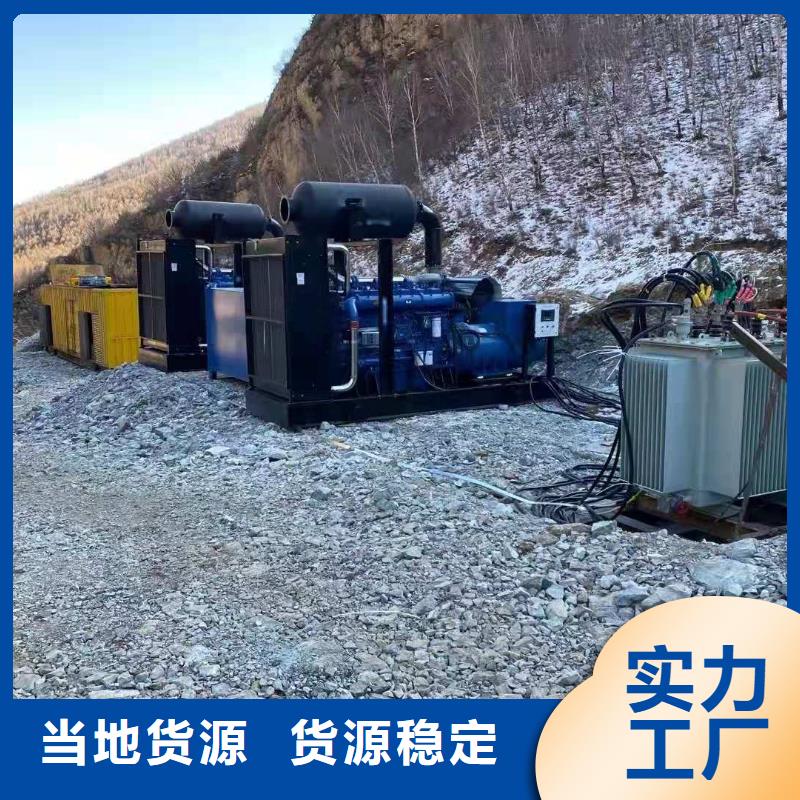 100-2000KW500KW发电机出租满足客户需求