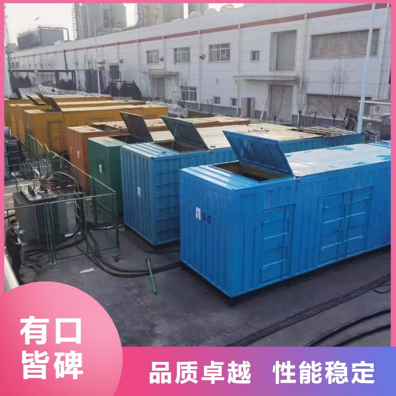 矿山高压发电机租赁本地服务1600千瓦发电机出租