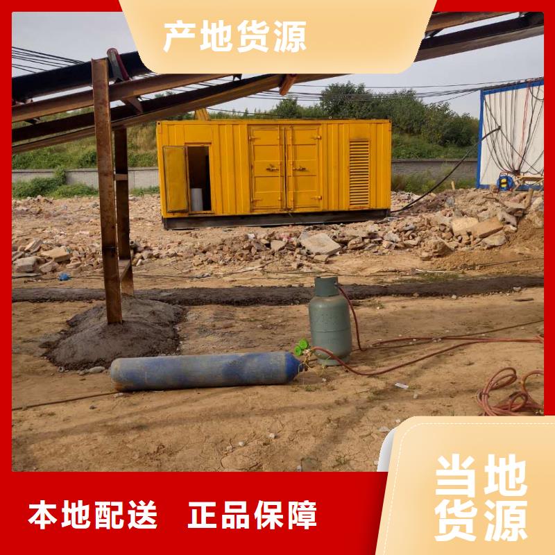 600KW发电机租赁性价比高