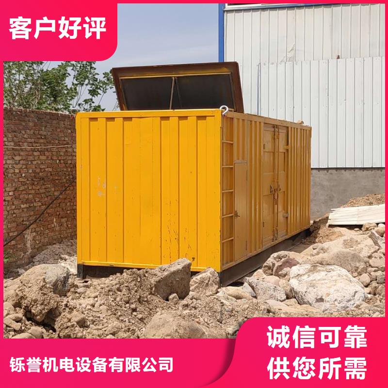 500KW发电机租赁服务永无止境