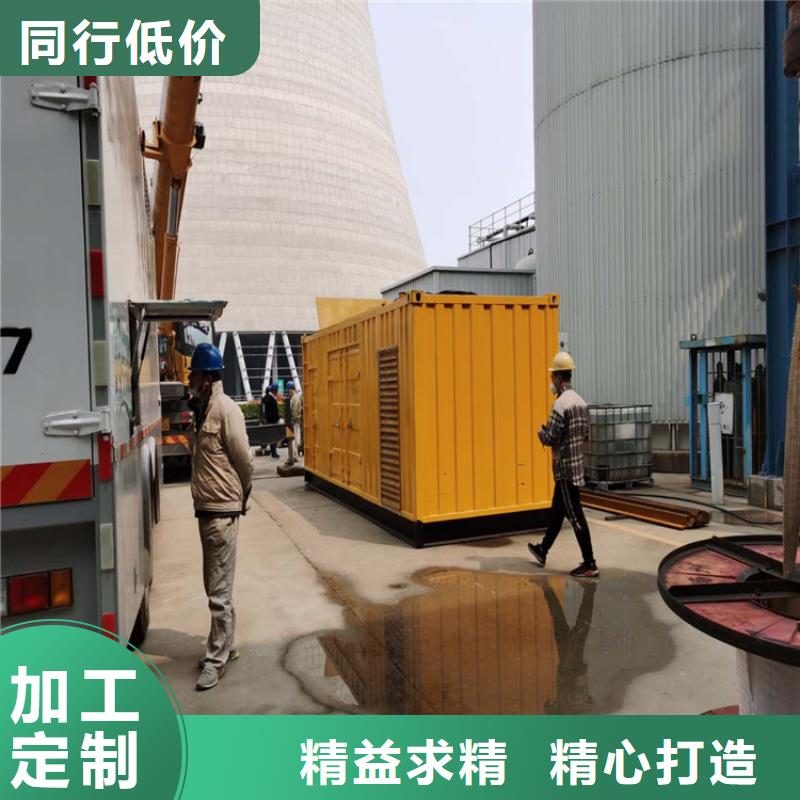 500KW发电机租赁服务永无止境