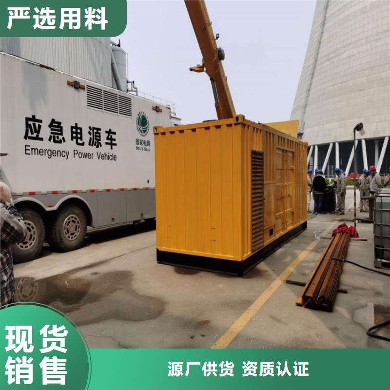 600KW发电机租赁性价比高