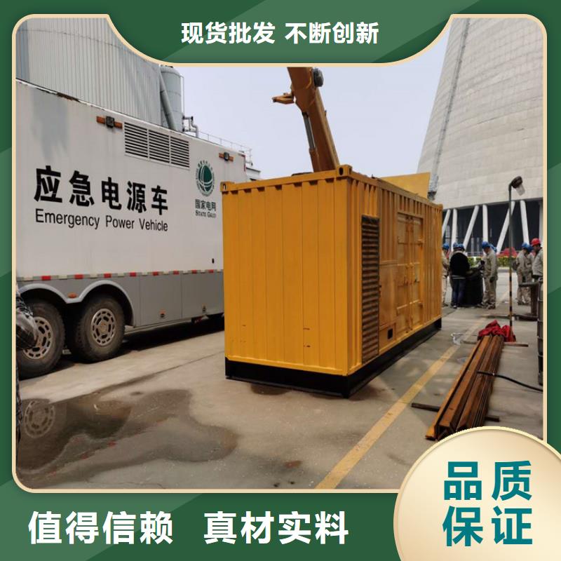 500KW发电机租赁服务永无止境