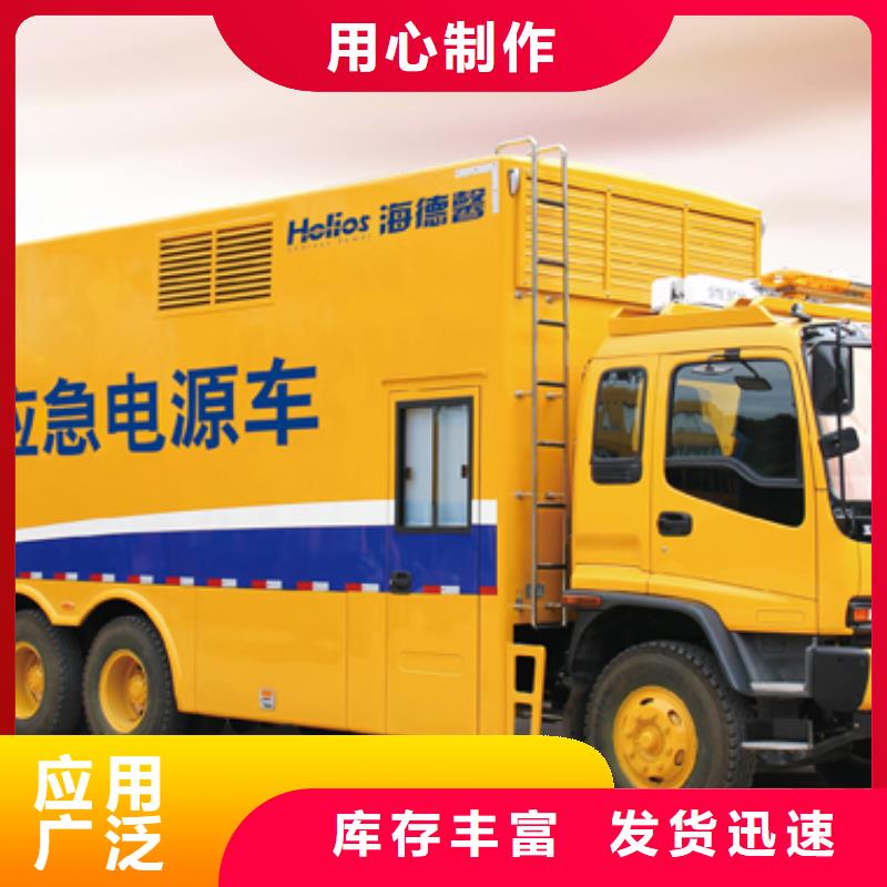 500KW发电机租赁服务永无止境