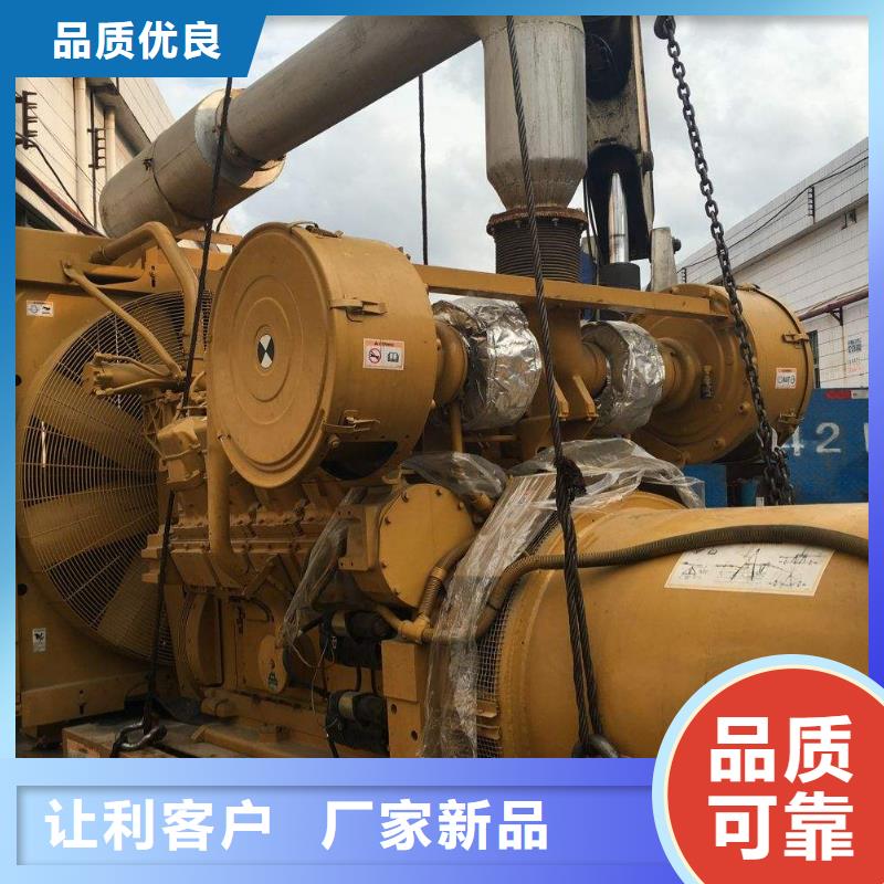 500KW发电机租赁服务永无止境