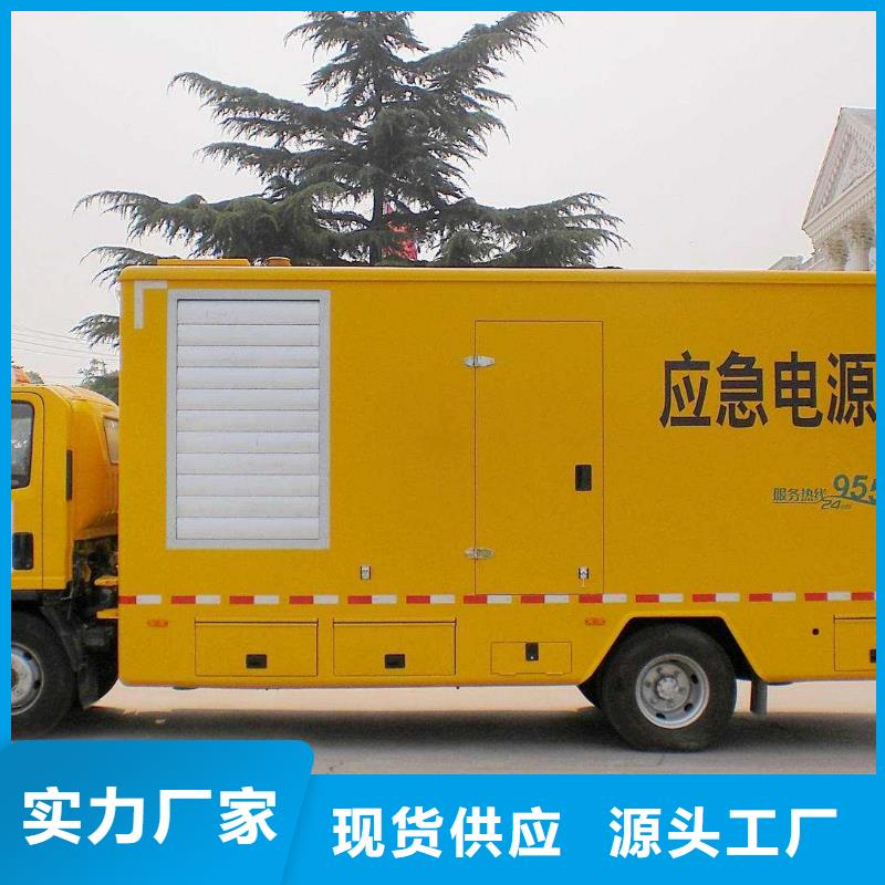 500KW发电机租赁服务永无止境