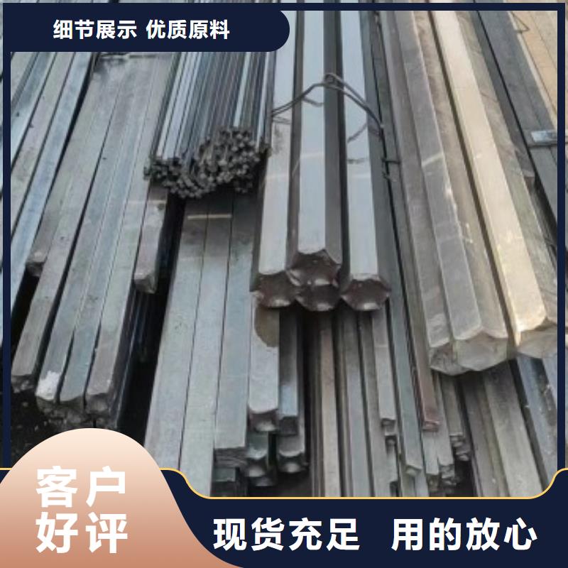 方钢-好产品放心可靠