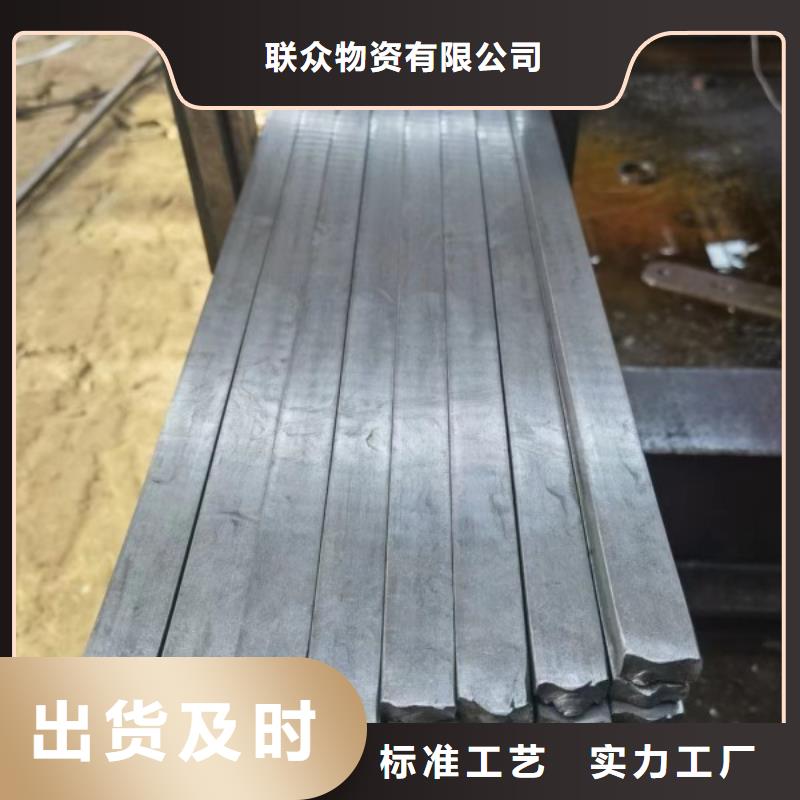 现货供应10*10冷拉方钢_精选厂家