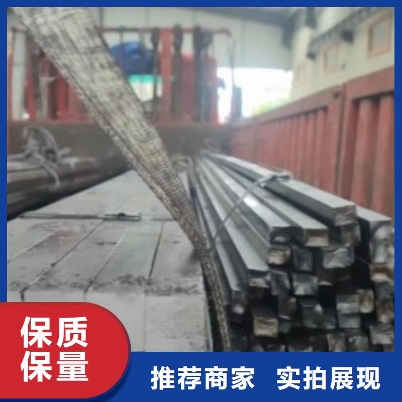 冷拔方钢9*9，热轧冷拔实心方钢可切割零售