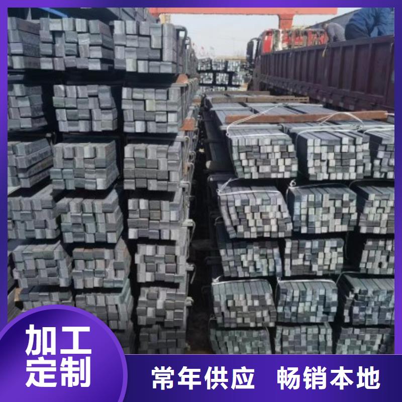 方钢,【实心方钢厂家】免费询价