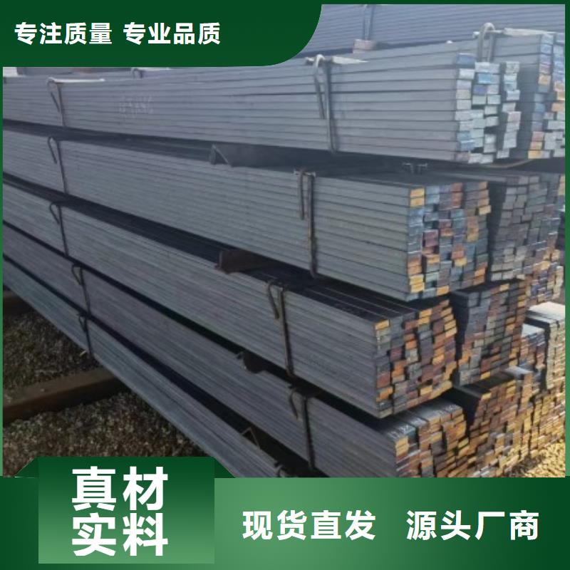 方钢扁铁厂家闪电发货