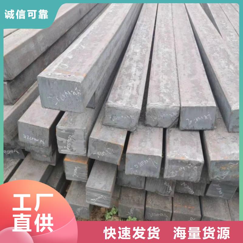 A3热轧方钢30*30