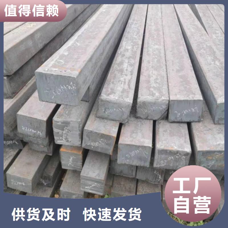 现货供应Q345B四方钢_实力厂家