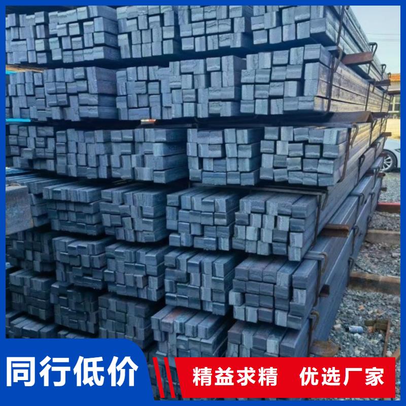 45#方钢20*20