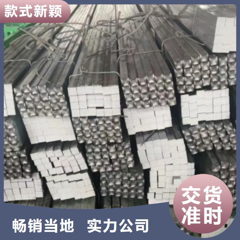 18*18冷拉方钢现货长期供应