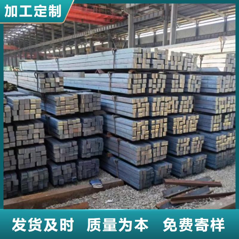 方钢10*32冷拉热轧实心方钢