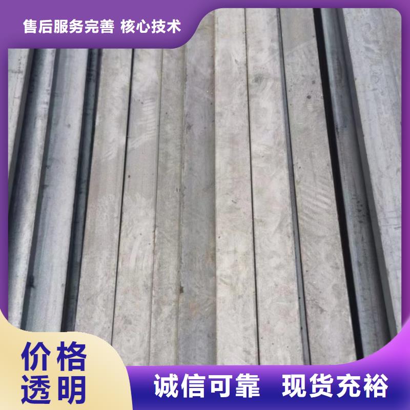 方钢10*32冷拉热轧实心方钢