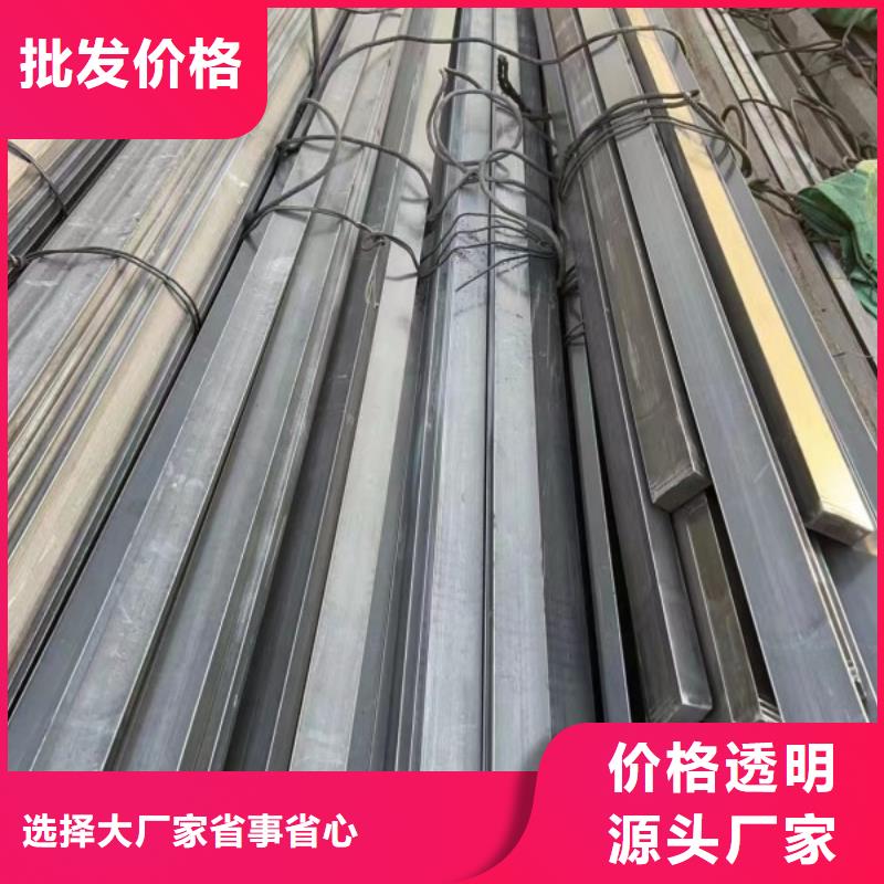 欢迎选购##A3冷拉方钢厂家