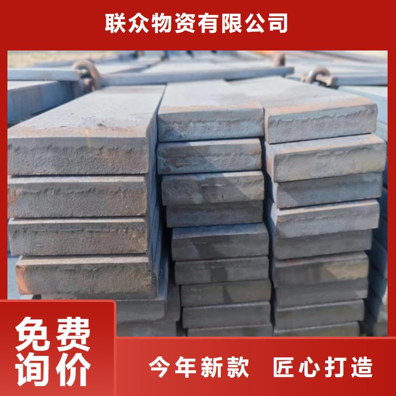 质量好的75*75方钢大型厂家