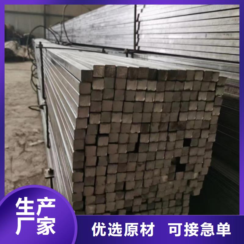 30*30冷拉方钢量大优先发货