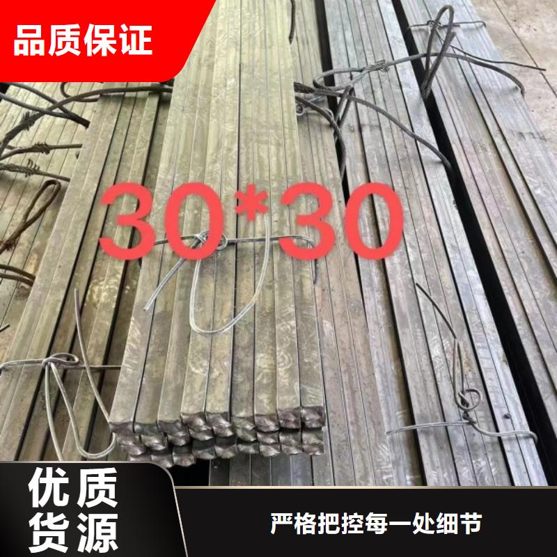 方钢-好产品放心可靠