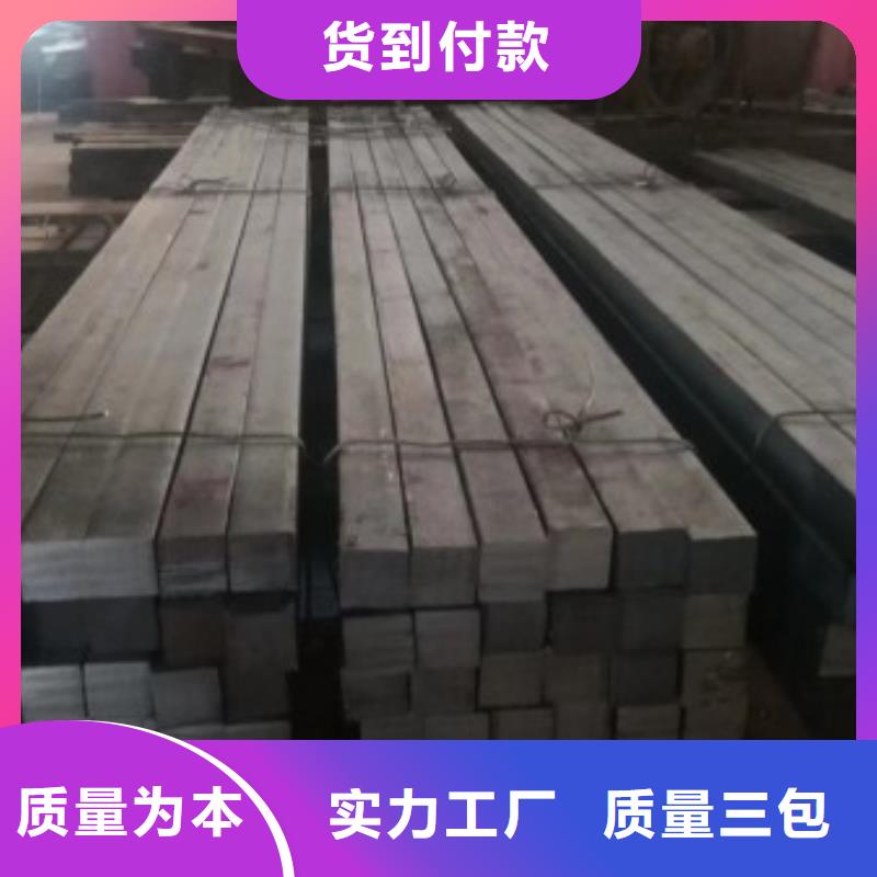 方钢【冷拉异型钢厂家】设计制造销售服务一体