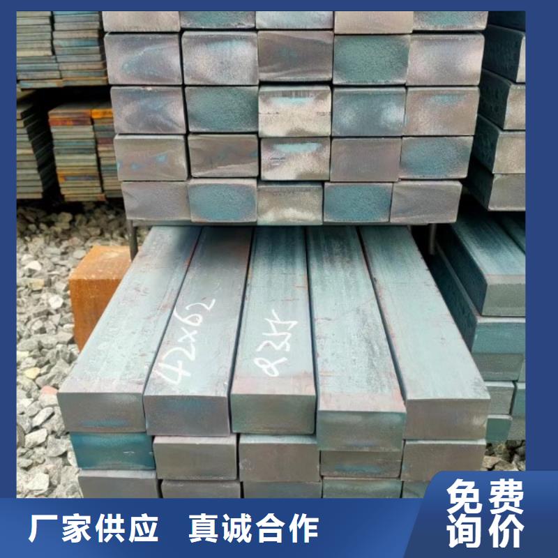 方钢10*32冷拉热轧实心方钢