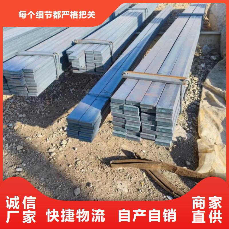 方钢冷拉扁钢厂家无中间商厂家直销
