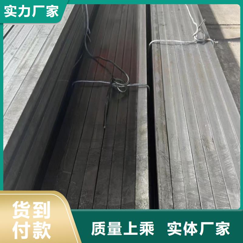 方钢【扁铁条厂家】匠心品质