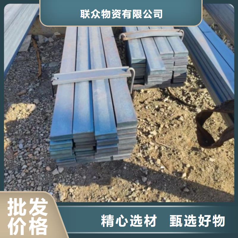 50*50冷拉方钢批发零售-定做_联众物资有限公司