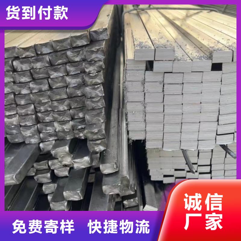 冷拉方钢20*20