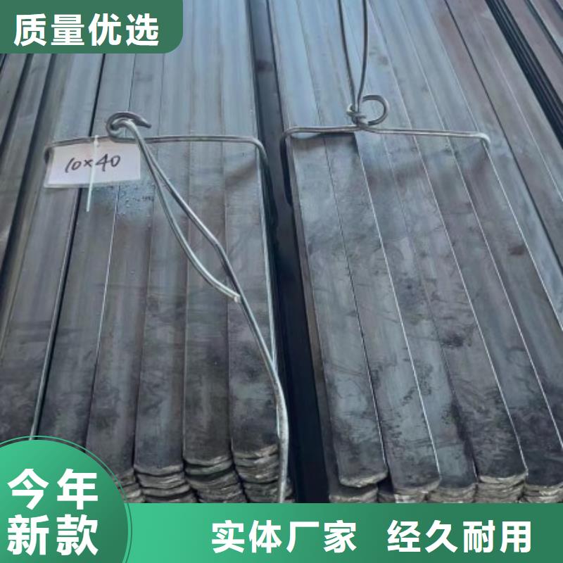 现货供应80*80冷拉方钢_品牌厂家