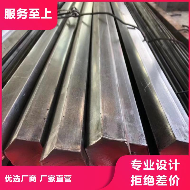 Q235冷拉方钢300*300